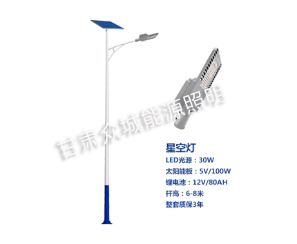 天水爆款太阳能路灯