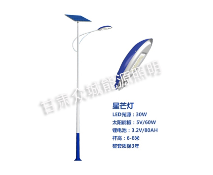 天水爆款太阳能路灯