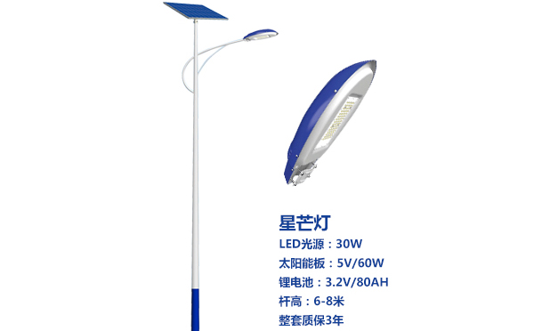 天水太阳能路灯灯珠质量保障与选型策略